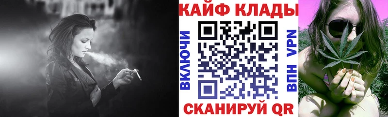 Купить ГАШИШ  АМФ  НБОМе  Alpha PVP  Меф мяу мяу  Белогорск