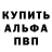 MDMA молли Salman Drame