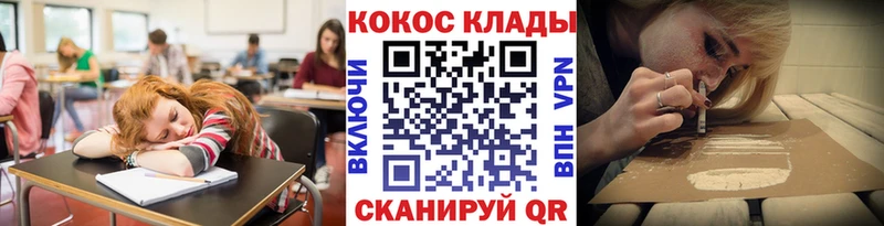 Cocaine VHQ  Купить закладки  Белогорск 