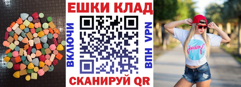 Купить  Белогорск  ЭКСТАЗИ круглые 
