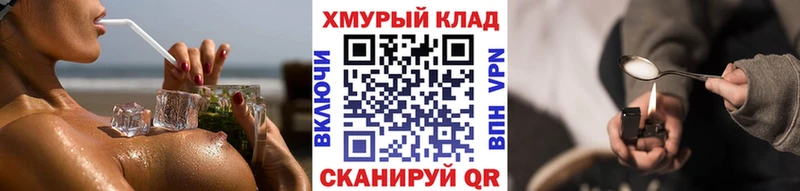 Купить где  Белогорск  ГЕРОИН VHQ 
