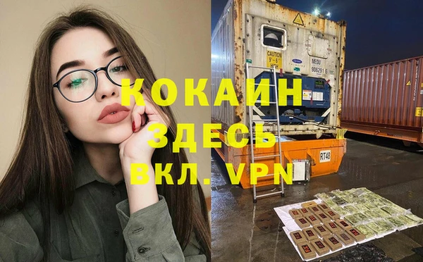 марки lsd Кинешма