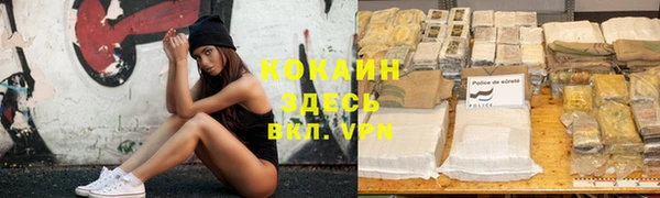 бошки Киренск