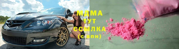 бошки Киренск