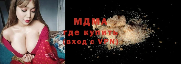 марки lsd Кинешма