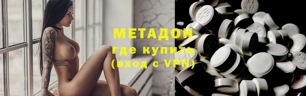 бошки Киренск