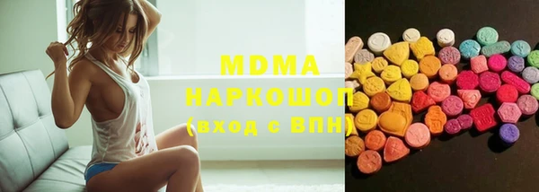 бошки Киренск