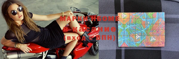 марки lsd Кинешма
