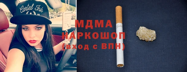 марки lsd Кинешма