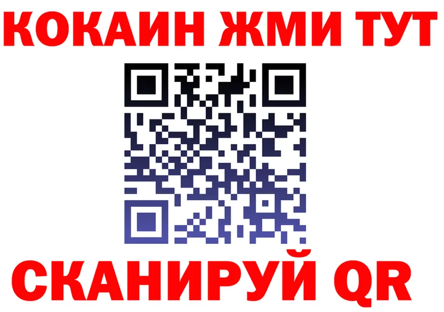 МЯУ-МЯУ 4 MMC ТОР маркетплейс KRAKEN Белогорск