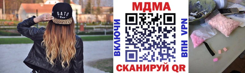 MDMA VHQ  Купить где  Белогорск 