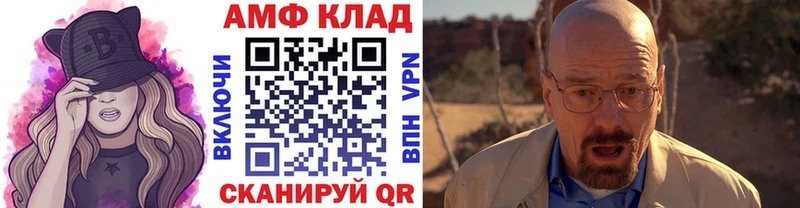 Купить где  Белогорск  МЕТАМФЕТАМИН Methamphetamine 